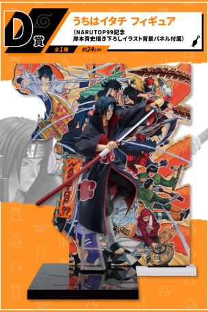 Figurine d'Itachi Uchiwa (fond d'illustration inédite de Masashi Kishimoto pour NARUTOP99)