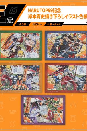 Illustration sur shikishi de Masashi Kishimoto pour commémorer NARUTOP99