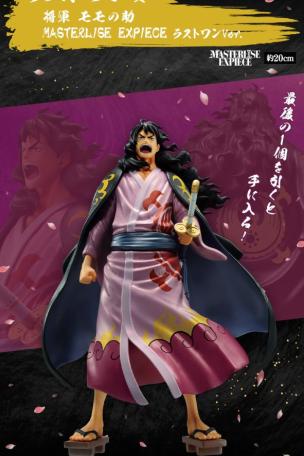 Shogun Momo no Suke MASTERLISE EXPIECE Last One Ver.