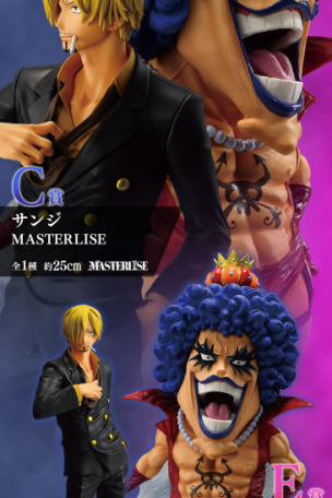 Sanji MASTERLISE