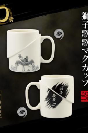 Mug Shishi Sonson