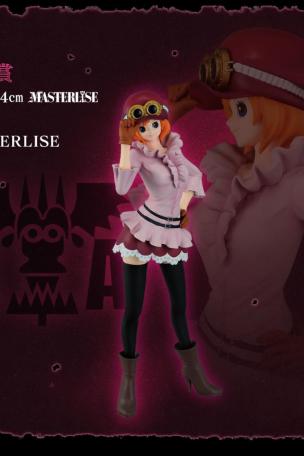 Koala MASTERLISE