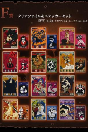 Clear File & Sticker Set