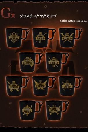 Plastic Mug Cup