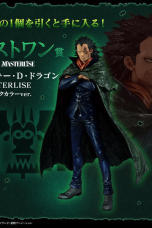 Monkey D. Dragon MASTERLISE Metallic Color ver.