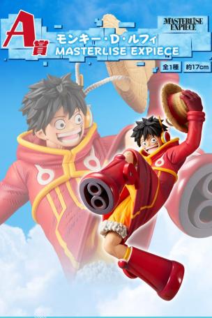 Monkey D. Luffy MASTERLISE EXPIECE
