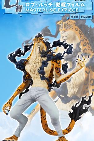 Rob Lucci MASTERLISE EXPIECE (Tentative)