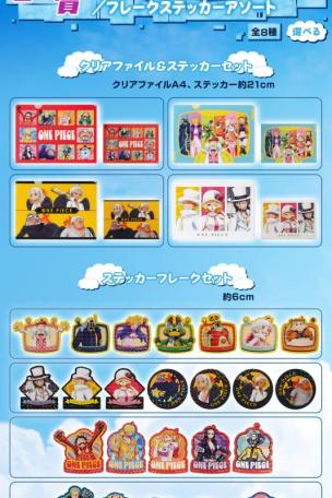 Clear File & Sticker Set / Flake Sticker Assortment