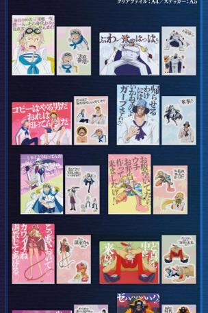 Clear File & Sticker Set