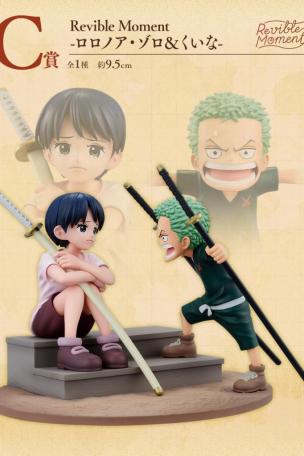 Revible Moment -Roronoa Zoro & Kuina-