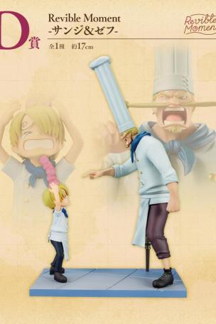Revible Moment -Sanji & Zeff-