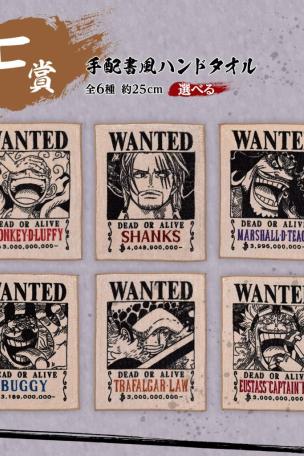 Wanted Poster-style Hand Towel