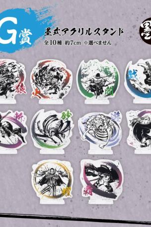 Sumi Shiki Acrylic Stand