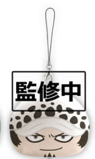Law Otedama Plush