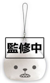 Beppo Otedama Plush