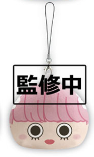 Perona Otedama Plush