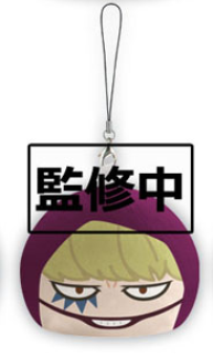 Corazon Otedama Plush