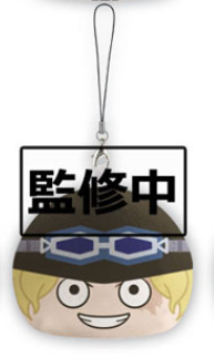 Sabo Otedama Plush