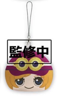 Koala Otedama Plush
