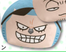Franky Otedama Plush