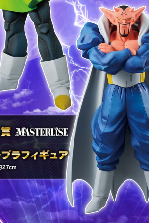 Dabura Figure