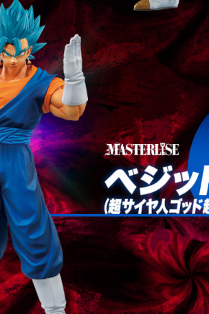 Vegito (Super Saiyan God Super Saiyan) Figure