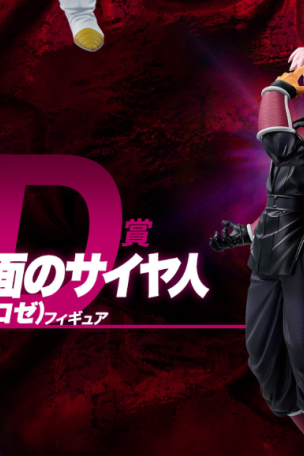 Crimson-Masked Saiyan (Super Saiyan Rosé) Figure