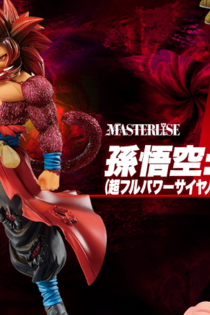 Son Goku: Xeno (Super Full Power Saiyan 4 Limit Breaker) Figure