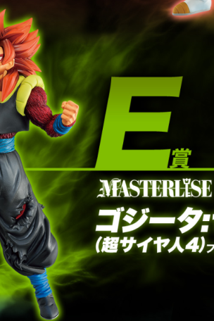 Gogeta: Xeno (Super Saiyan 4) Figure