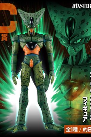 Cell (First Form) Figure