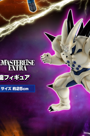 Super One-Star Dragon Figure