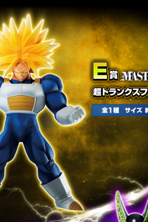 Super Trunks Figure