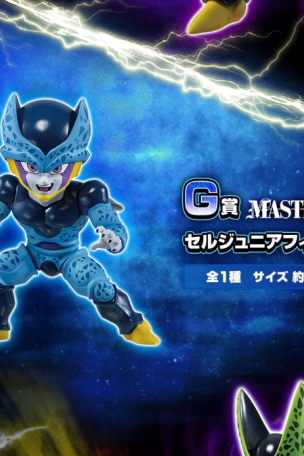 Cell Jr. Figure