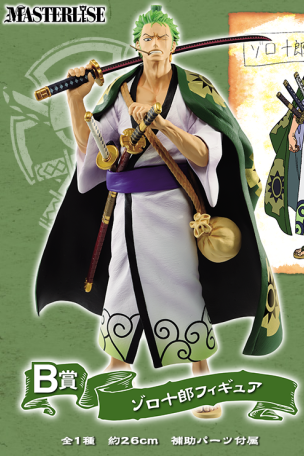 Zoro Juro Figure
