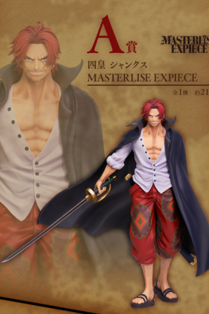 Four Emperors Shanks MASTERLISE EXPIECE