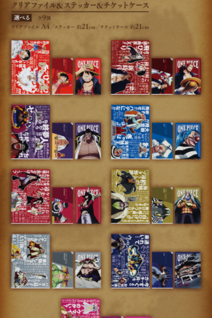 Clear File & Sticker & Ticket Case