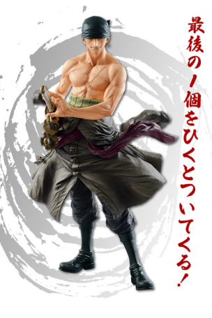 Zoro Figure Last One ver.