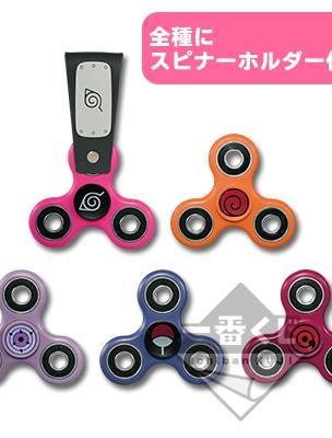 AND SPINNER