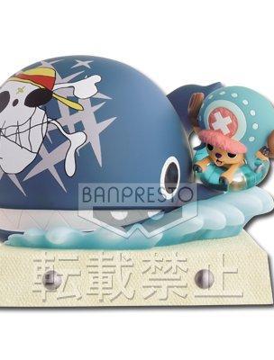 Vintage Creatures Figure - Laboon & Chopper -