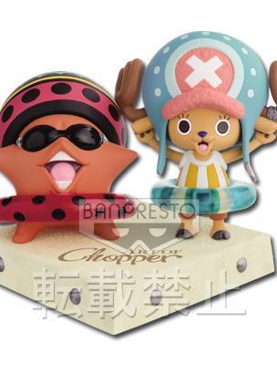 Vintage Creatures Figure - Pappag & Chopper -