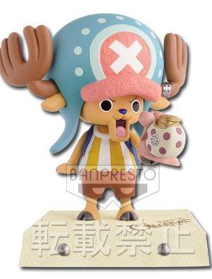 Vintage Creatures Figure - Miss All Sunday's Den Den Mushi & Chopper -