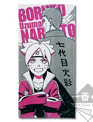 Serviette enroulée de Boruto & Naruto