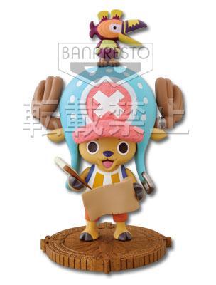 Chopper & Creature Figure ~South Bird~