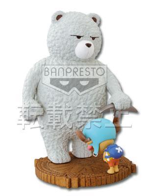 Chopper & Creature Figure ~Hiking Bear~