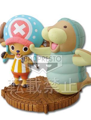 Chopper & Creature Figure ~Kung Fu Jyugon~