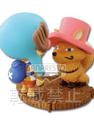 Chopper & Creature Figure ~Fake Chopper~