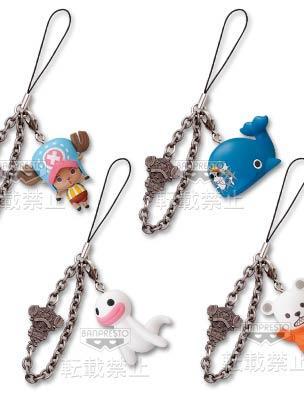 Chain Strap