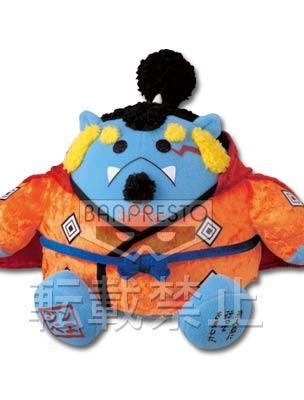 Jinbe Plush