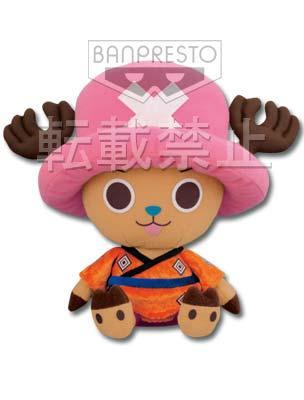Chopper Plush ~Jinbe Ver.~