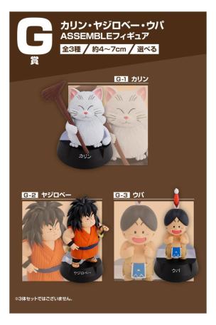 Korin, Yajirobe, Upa ASSEMBLE Figures